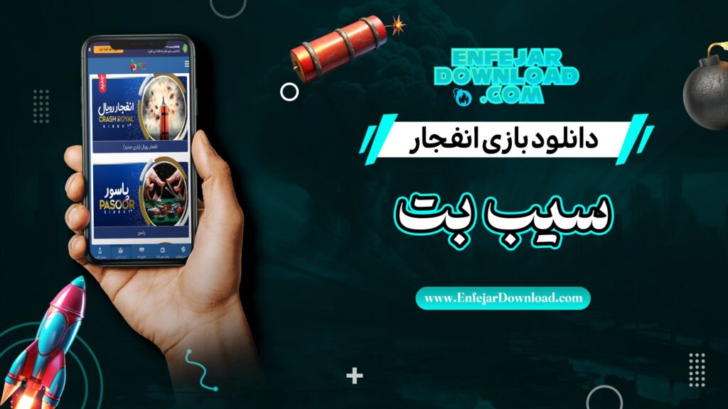 8 Reasons to Try the Betting Explosion Game Today Explosion Game Today