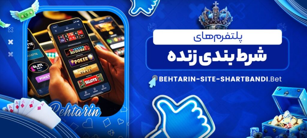 The Ultimate Guide to Football Betting Success Football Betting